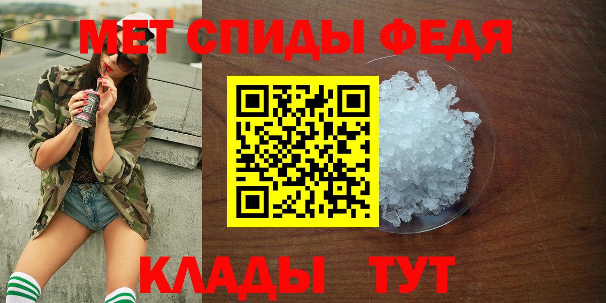 Amphetamine  Amphetamine 97%  Вход с VPN  Карачаевск 