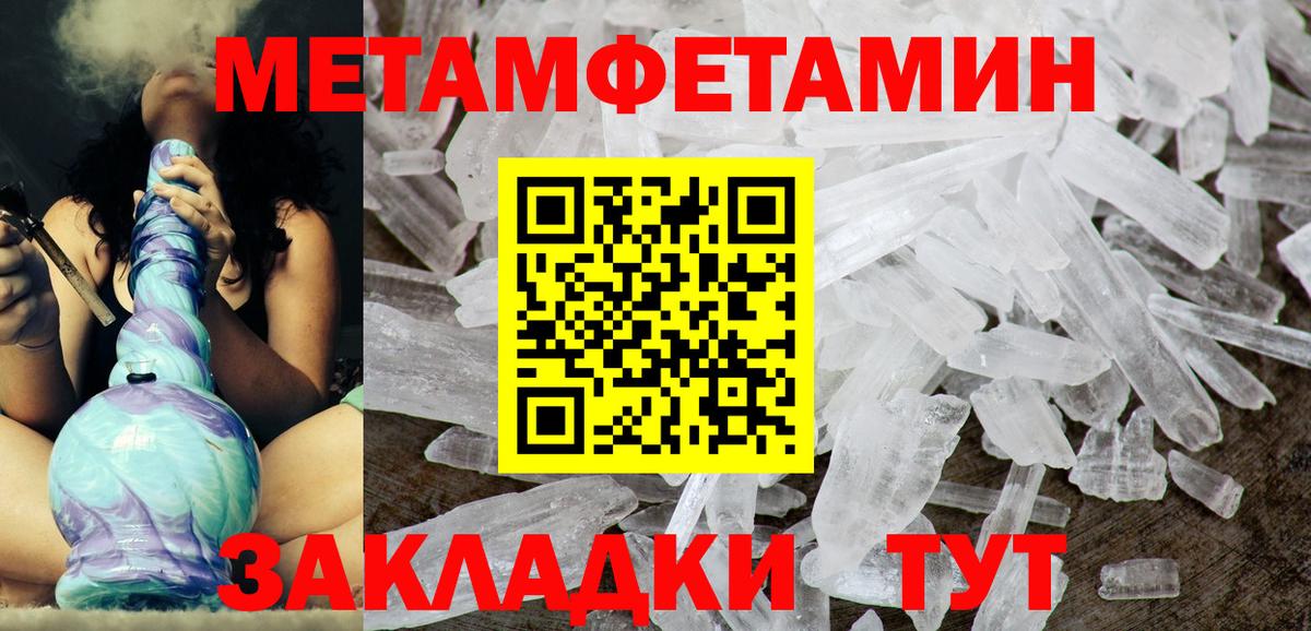 Amphetamine 98% Карачаевск