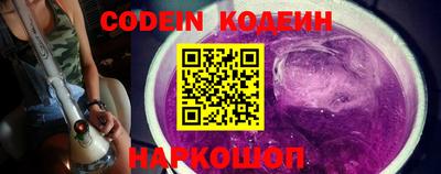 синтетический гашиш Краснознаменск