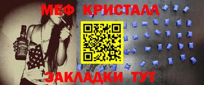 амфетамин Краснодар