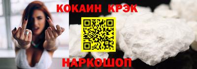 синтетический гашиш Краснознаменск