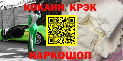 амфетамин Краснодар