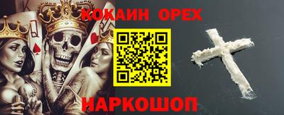 амфетамин Краснодар