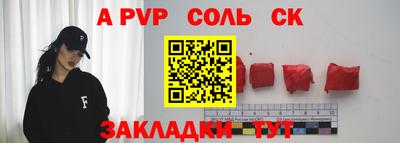 амфетамин Краснодар