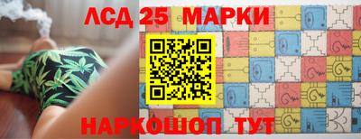 синтетический гашиш Краснознаменск
