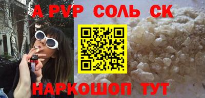 синтетический гашиш Краснознаменск