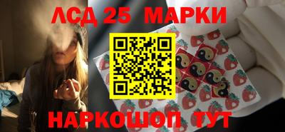 синтетический гашиш Краснознаменск