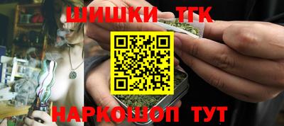 синтетический гашиш Краснознаменск
