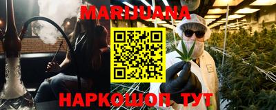 мет Краснокаменск