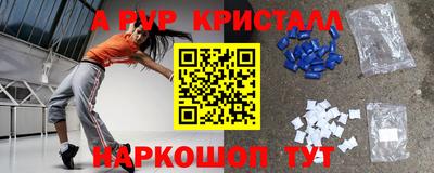 мет Краснокаменск
