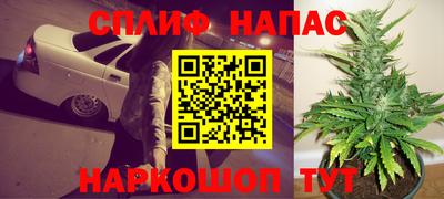 синтетический гашиш Краснознаменск