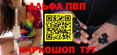 синтетический гашиш Краснознаменск