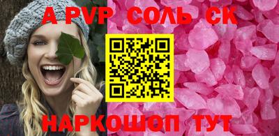 синтетический гашиш Краснознаменск