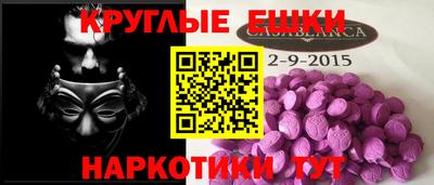 синтетический гашиш Краснознаменск