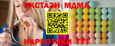 синтетический гашиш Краснознаменск