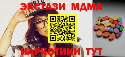 амфетамин Краснодар