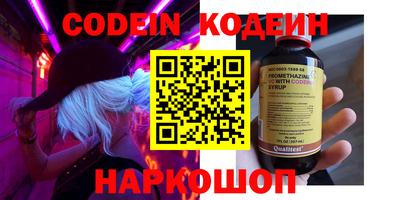 амфетамин Краснодар