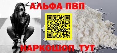 мет Краснокаменск