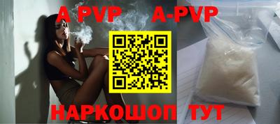 синтетический гашиш Краснознаменск