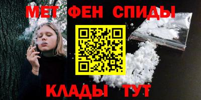 амфетамин Краснодар
