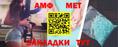 амфетамин Краснодар