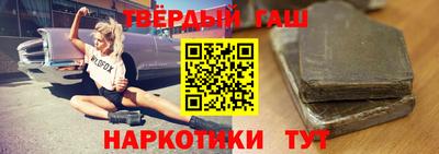 мет Краснокаменск