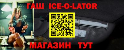 синтетический гашиш Краснознаменск