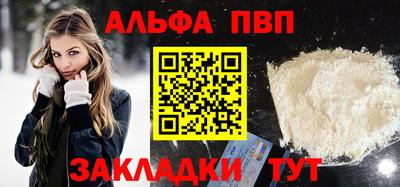 синтетический гашиш Краснознаменск