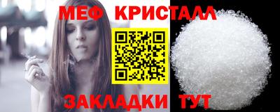 амфетамин Краснодар
