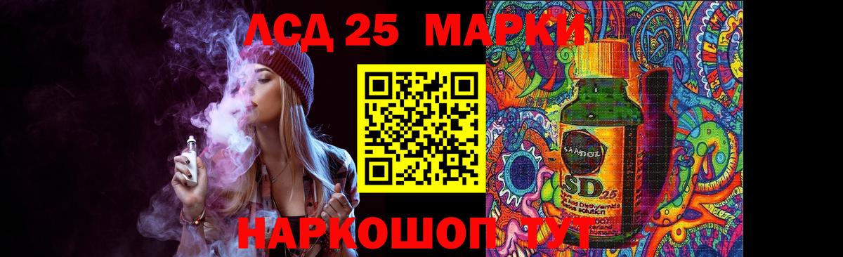 LSD-25 экстази  ЛСД экстази ecstasy  Вход с VPN  Лсд 25 экстази ecstasy  Карачаевск 