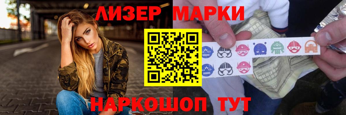 ЛСД экстази ecstasy Карачаевск