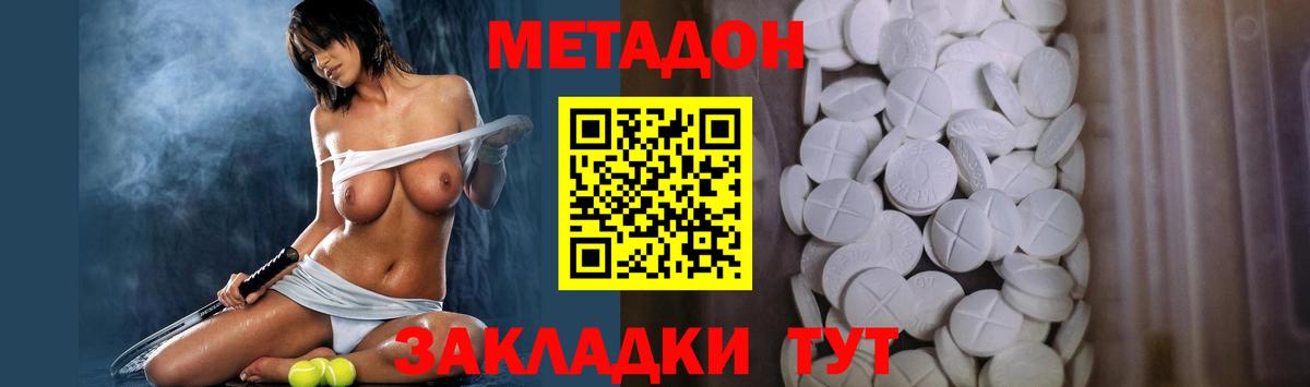 Метадон белоснежный  darknet Telegram  Карачаевск  МЕТАДОН мёд  Вход с VPN 