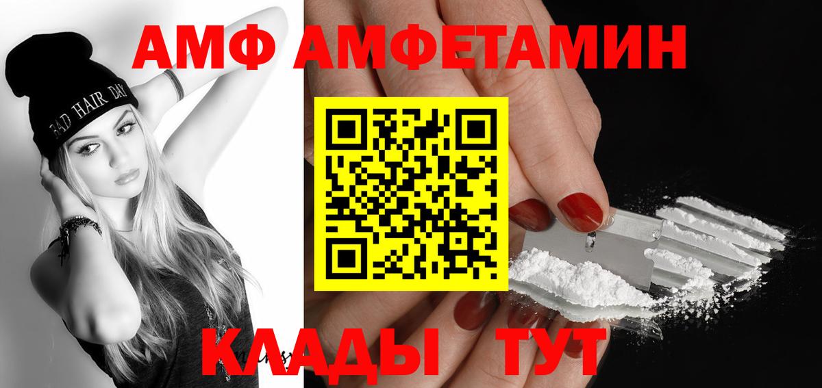 Карачаевск  Первитин кристалл  Вход с VPN 