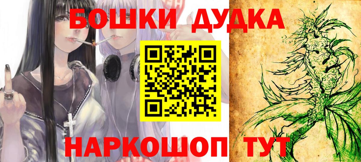 Марихуана THC 21%  Бошки Шишки MAZAR  Конопля LSD WEED  МАРИХУАНА Bruce Banner  Карачаевск  Вход с VPN 