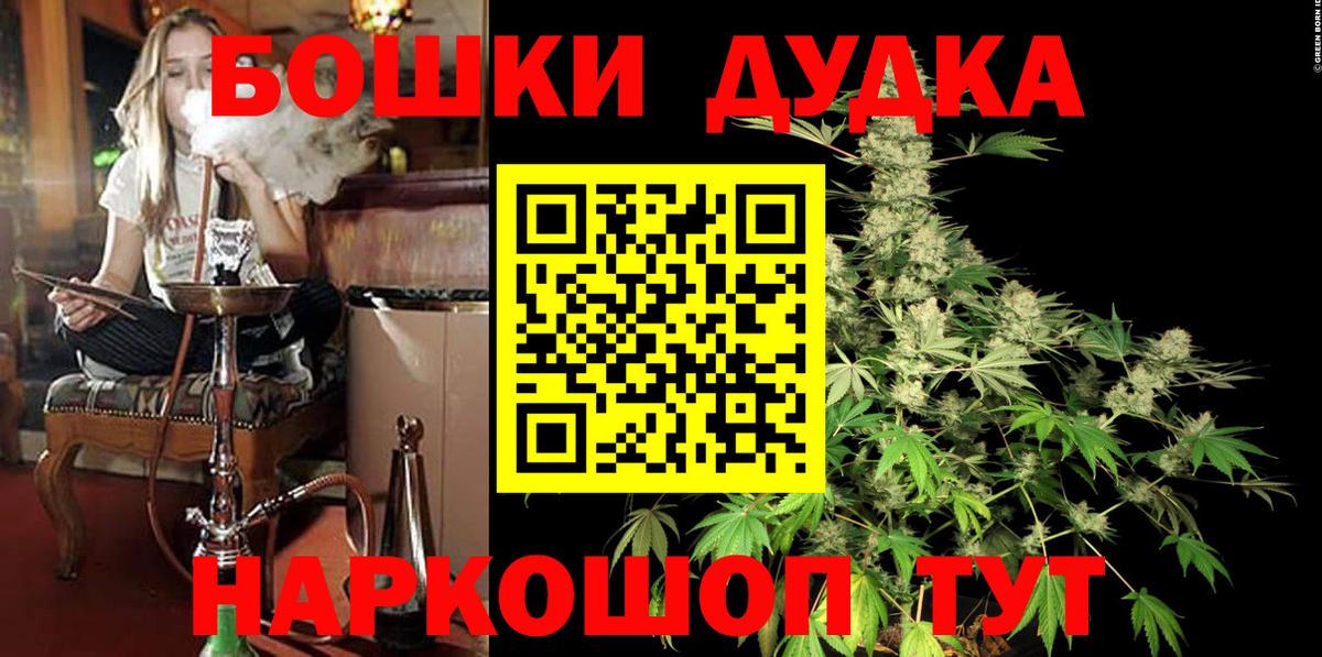 Каннабис AK-47 Карачаевск